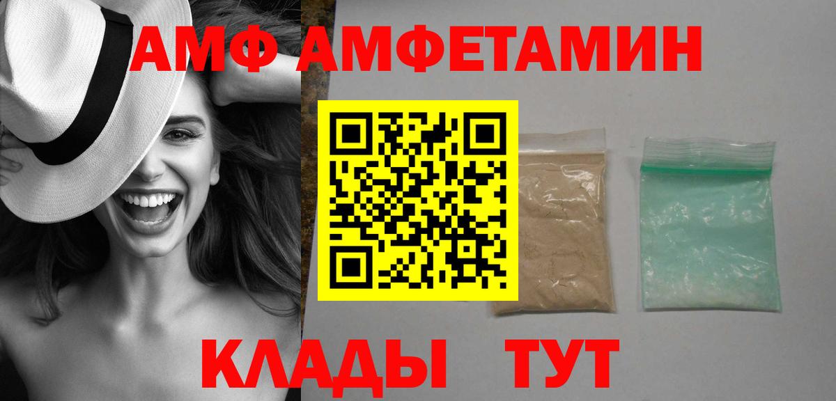 Амфетамин 98% Гусев