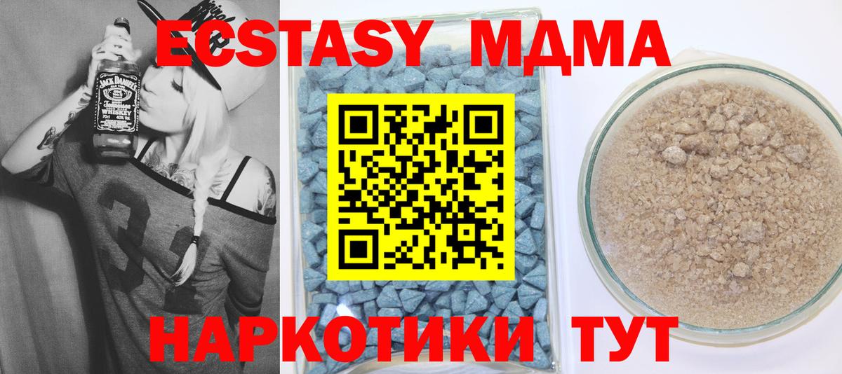даркнет сайт  Ecstasy 250 мг  Вход с VPN  Гусев  Ecstasy Cube  Экстази 