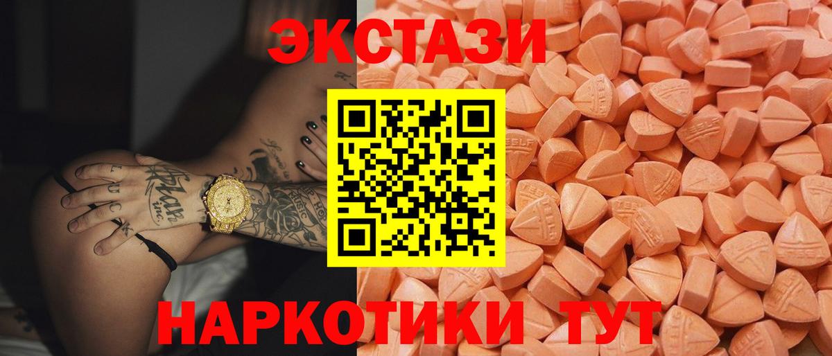 ЭКСТАЗИ TESLA Гусев