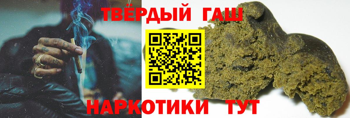 ГАШ Premium Гусев