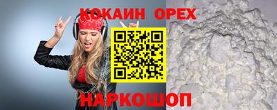 марихуана Уссурийск