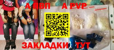 таблы Усть-Илимск