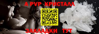 таблы Усть-Илимск