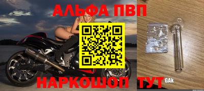 марихуана Уссурийск