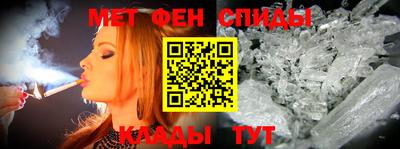 таблы Усть-Илимск