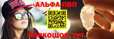 таблы Усть-Илимск
