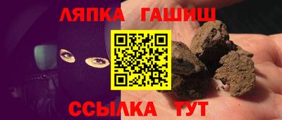 таблы Усть-Илимск