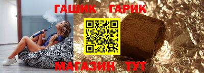 марихуана Уссурийск