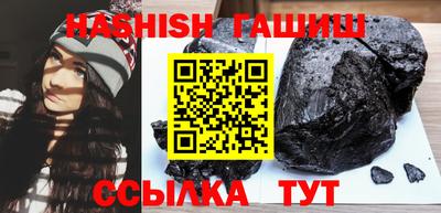 амф Тулун