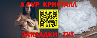 марихуана Уссурийск