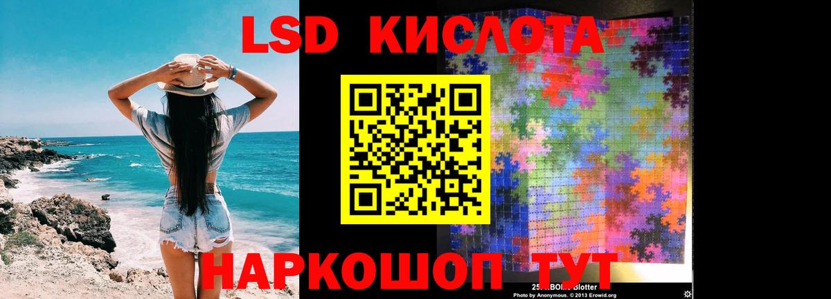 Гусев  ЛСД экстази кислота  Лсд 25 экстази кислота  Вход с VPN 