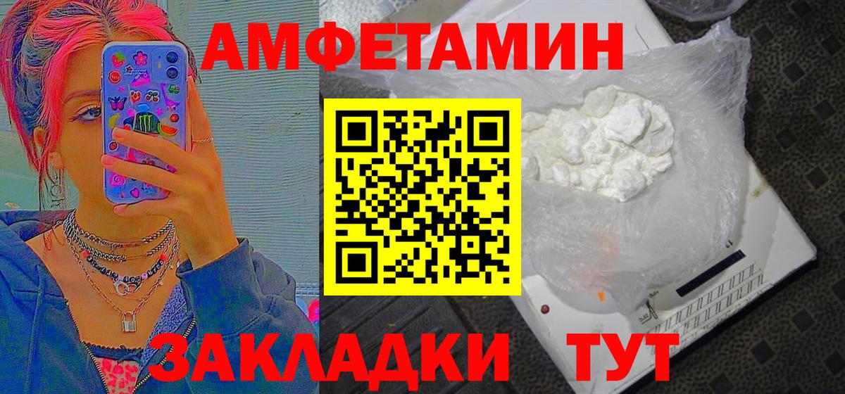 Первитин винт  Первитин винт  Вход с VPN  Гусев 