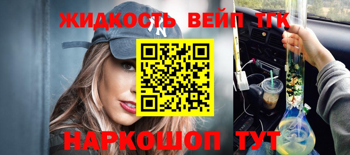 Бошки Шишки  ЭКСТАЗИ  Гашиш  Вход с VPN  Гусев  Меф МЯУ МЯУ кристаллы  Гашиш  Альфа ПВП СОЛЬ  