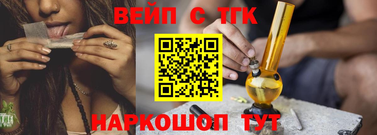Дистиллят ТГК концентрат Гусев