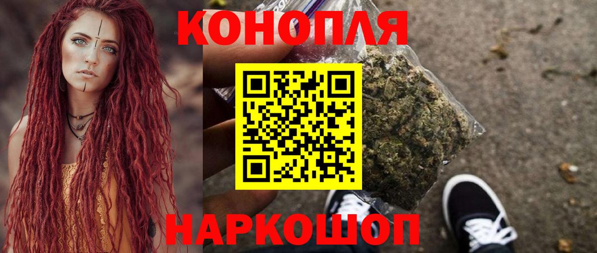 Марихуана THC 21% Гусев